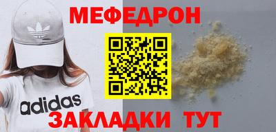 MDMA Ипатово