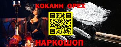 соль курить ск Ирбит