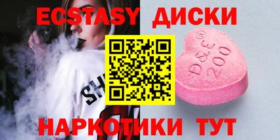 MDMA Ипатово