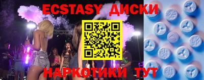 соль курить ск Ирбит