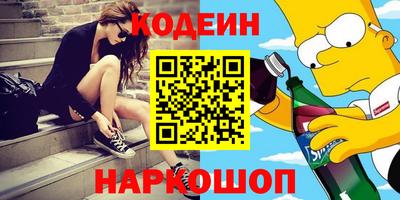 соль курить ск Ирбит