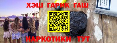 MDMA Ипатово