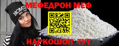 MDMA Ипатово